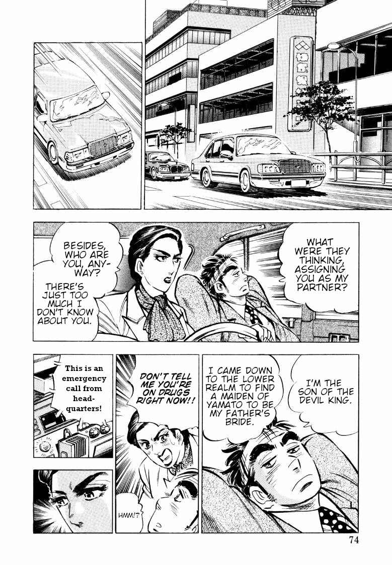 Page 8 Chapter 70 Sora Yori Takaku