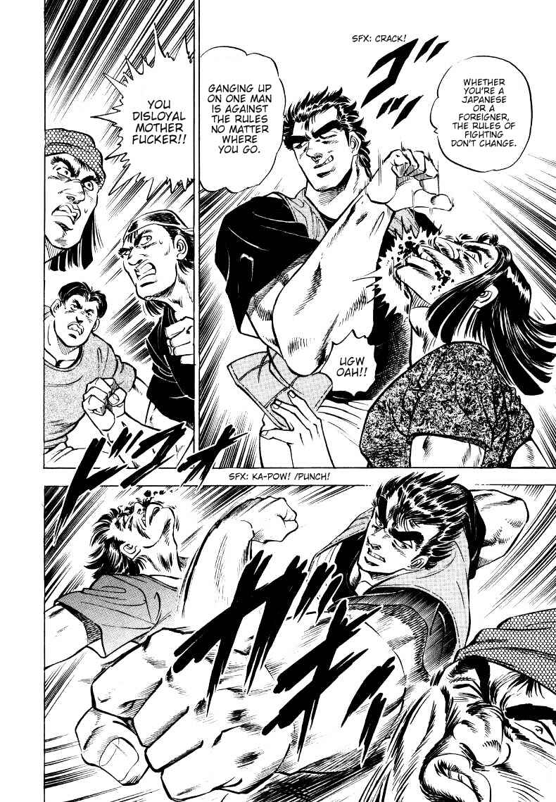 Page 10 Chapter 3 Sora Yori Takaku