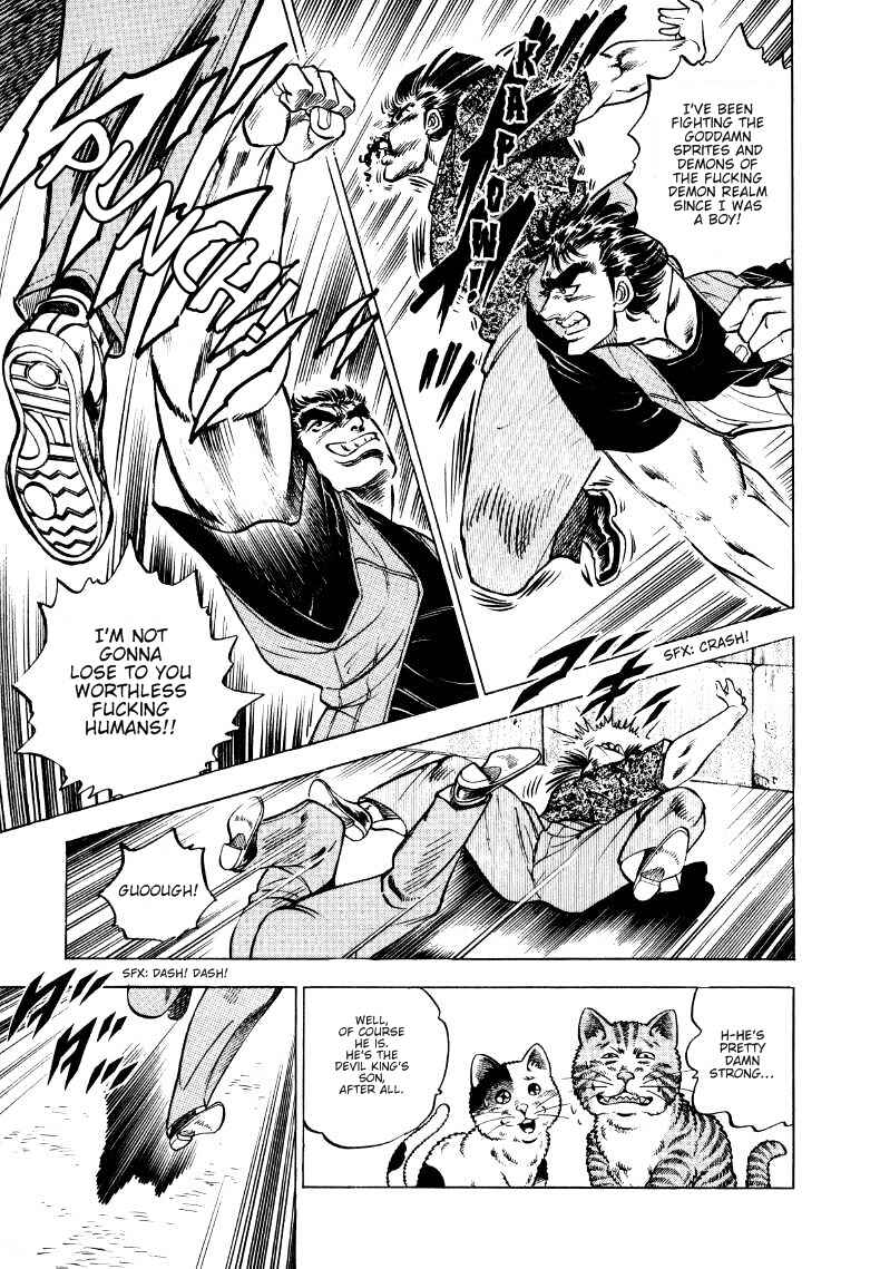 Page 11 Chapter 3 Sora Yori Takaku