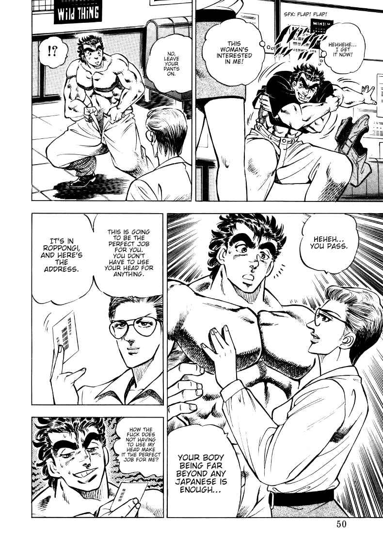 Page 4 Chapter 3 Sora Yori Takaku