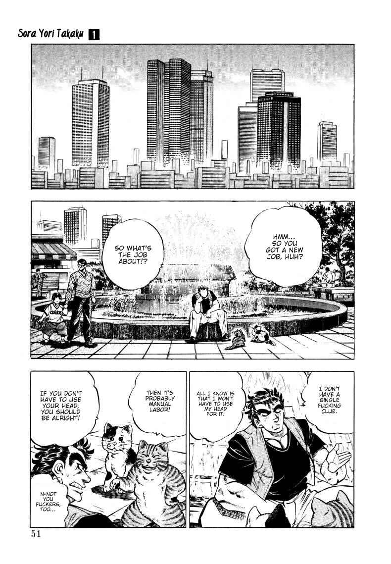 Page 5 Chapter 3 Sora Yori Takaku