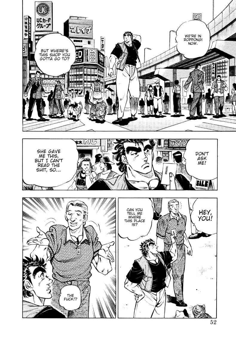 Page 6 Chapter 3 Sora Yori Takaku