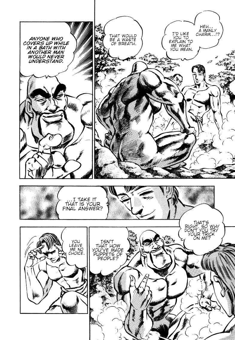 Page 10 Chapter 171 Sora Yori Takaku