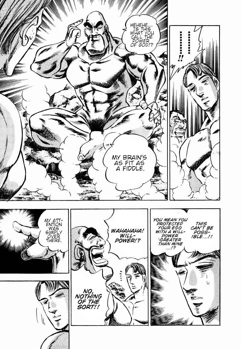 Page 15 Chapter 171 Sora Yori Takaku