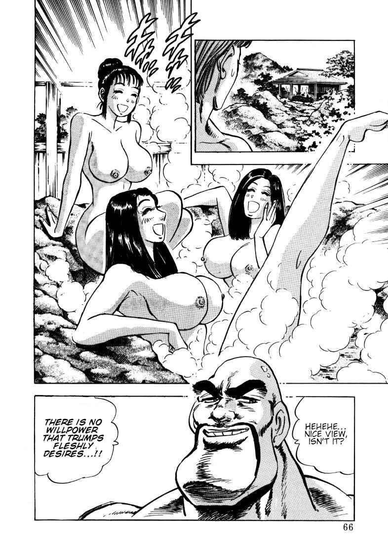 Page 16 Chapter 171 Sora Yori Takaku