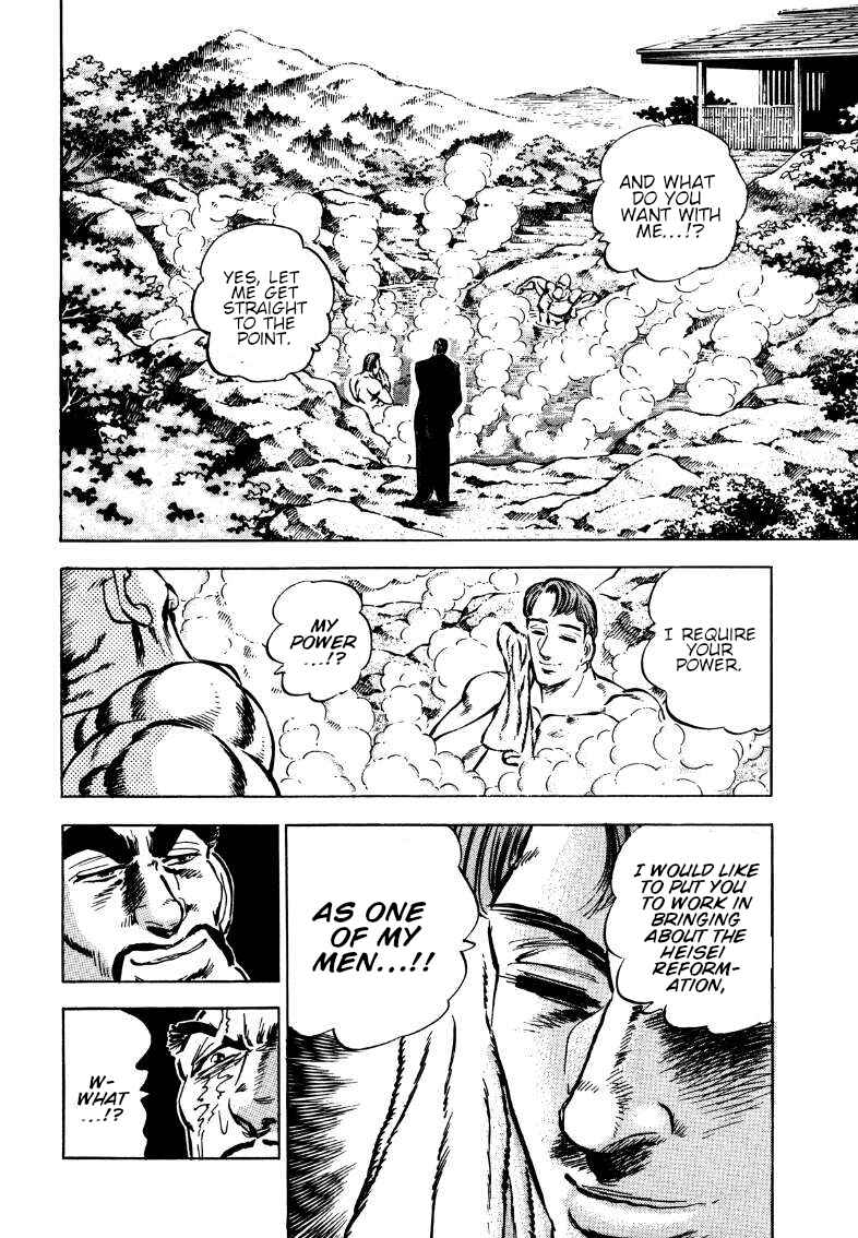 Page 4 Chapter 171 Sora Yori Takaku
