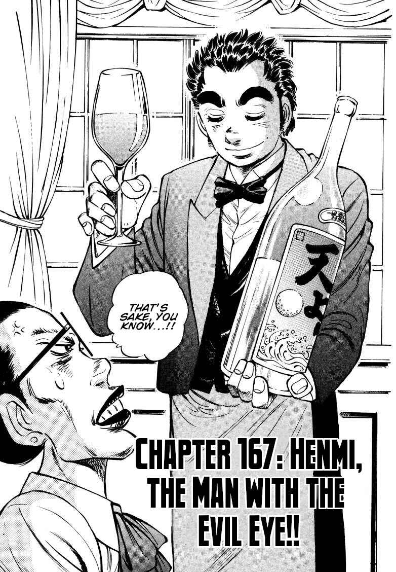 Page 1 Chapter 167 Sora Yori Takaku
