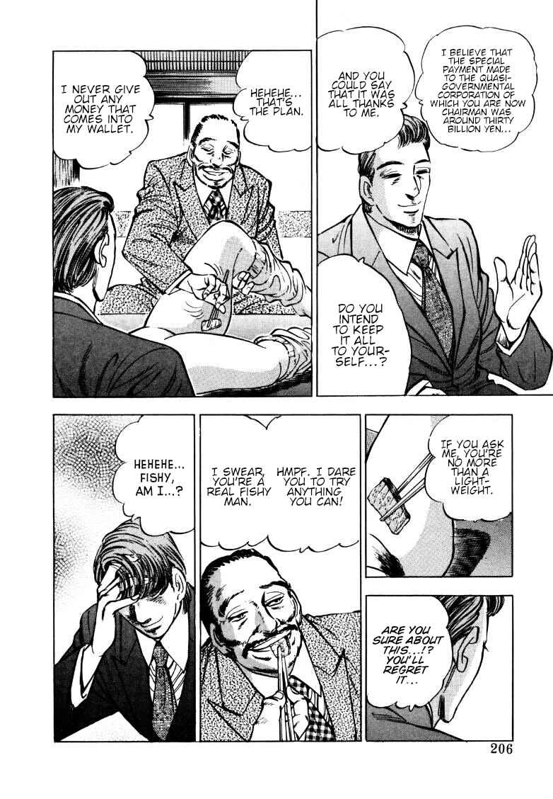 Page 11 Chapter 167 Sora Yori Takaku