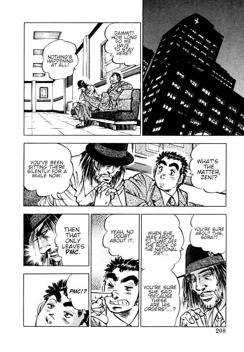 Page 13 Chapter 167 Sora Yori Takaku