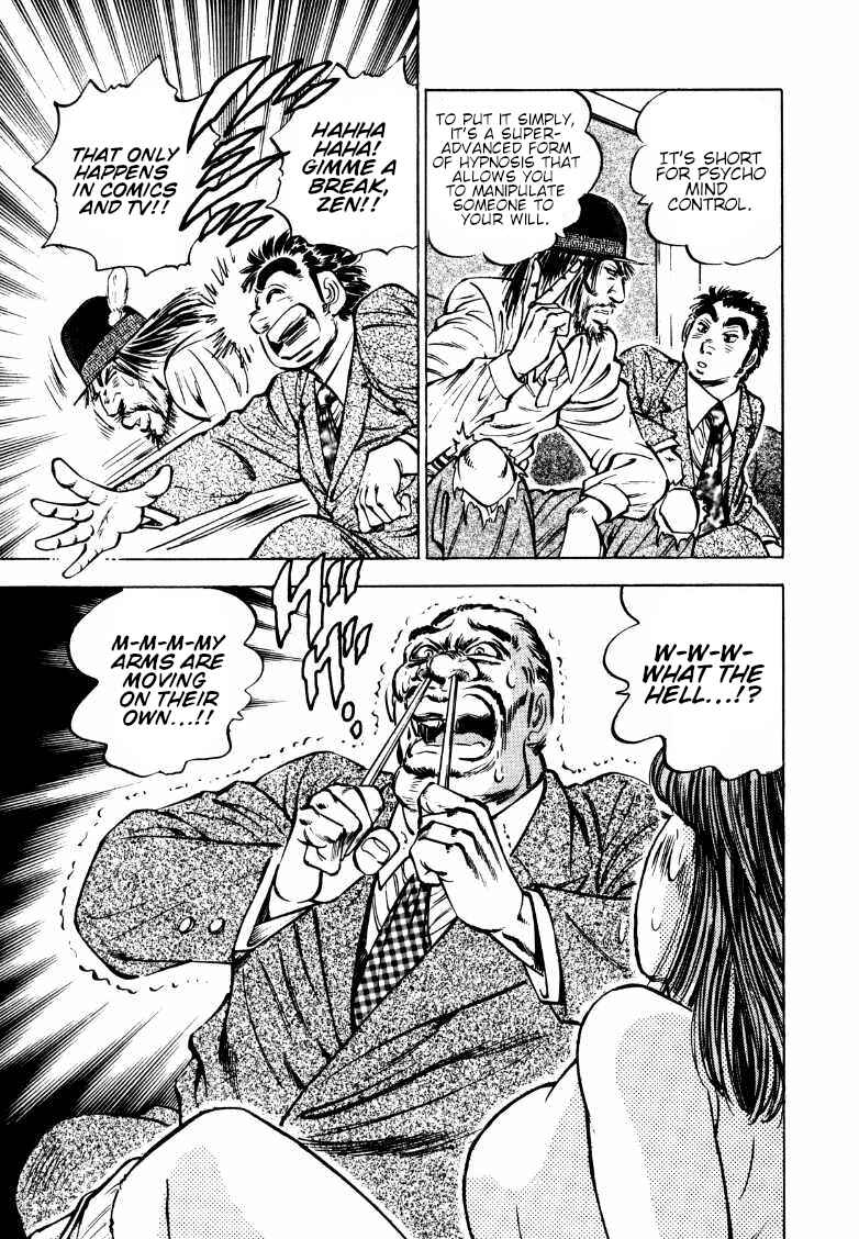 Page 14 Chapter 167 Sora Yori Takaku
