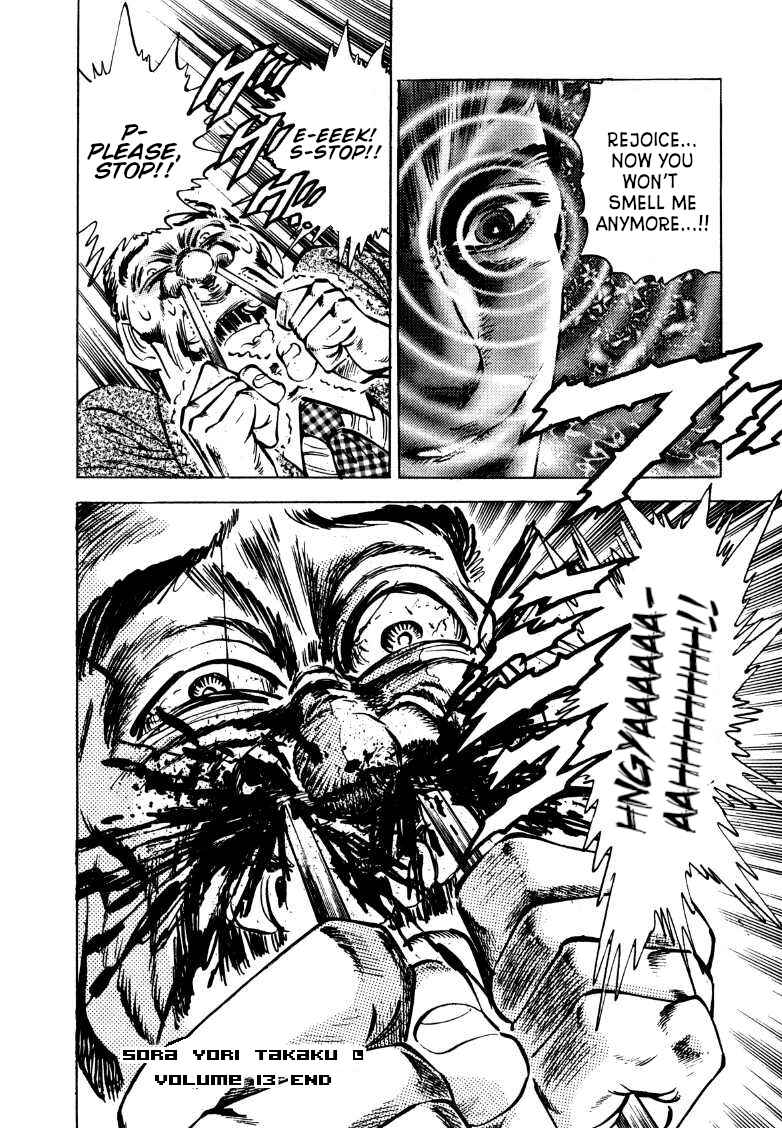 Page 15 Chapter 167 Sora Yori Takaku