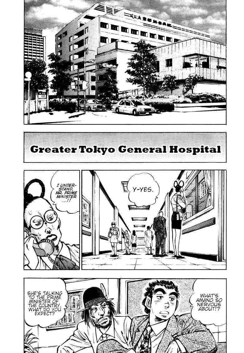 Page 2 Chapter 167 Sora Yori Takaku