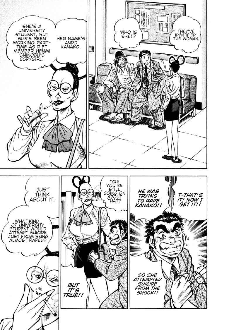 Page 3 Chapter 167 Sora Yori Takaku