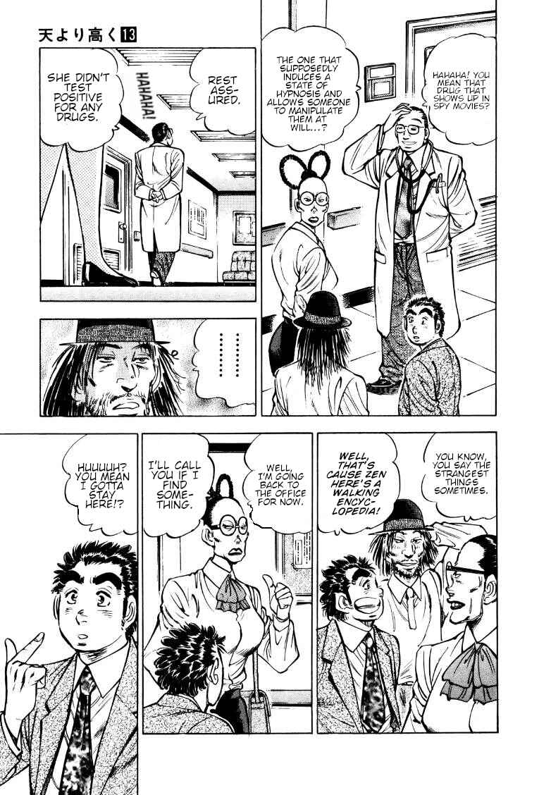 Page 5 Chapter 167 Sora Yori Takaku