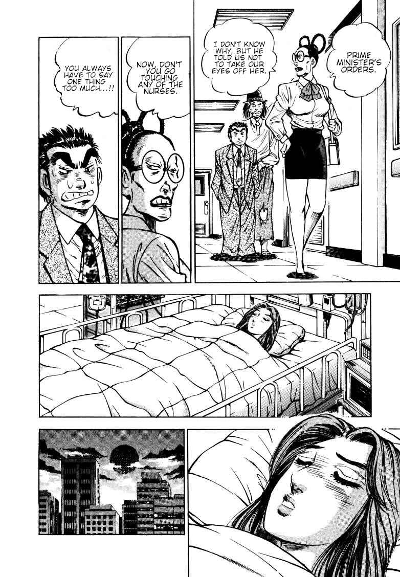 Page 6 Chapter 167 Sora Yori Takaku