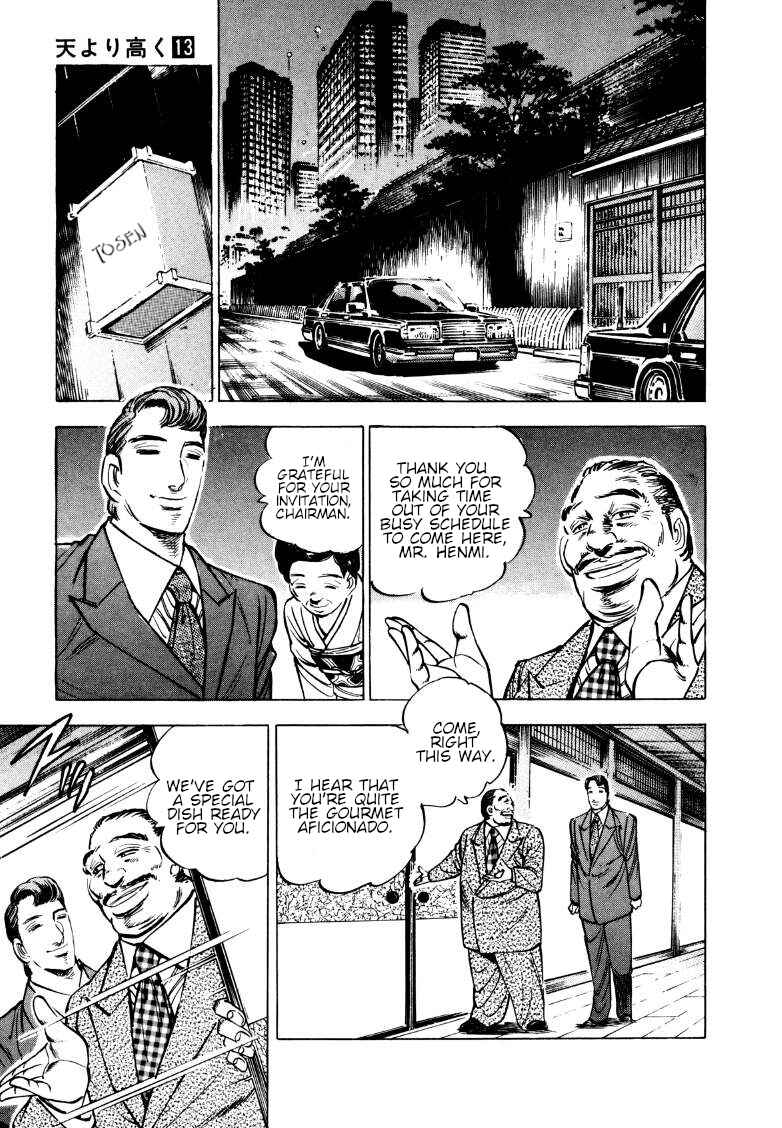 Page 7 Chapter 167 Sora Yori Takaku