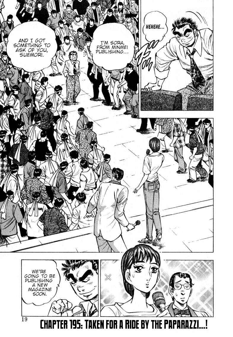 Page 1 Chapter 195 Sora Yori Takaku