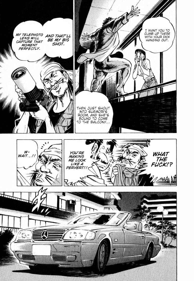 Page 13 Chapter 195 Sora Yori Takaku