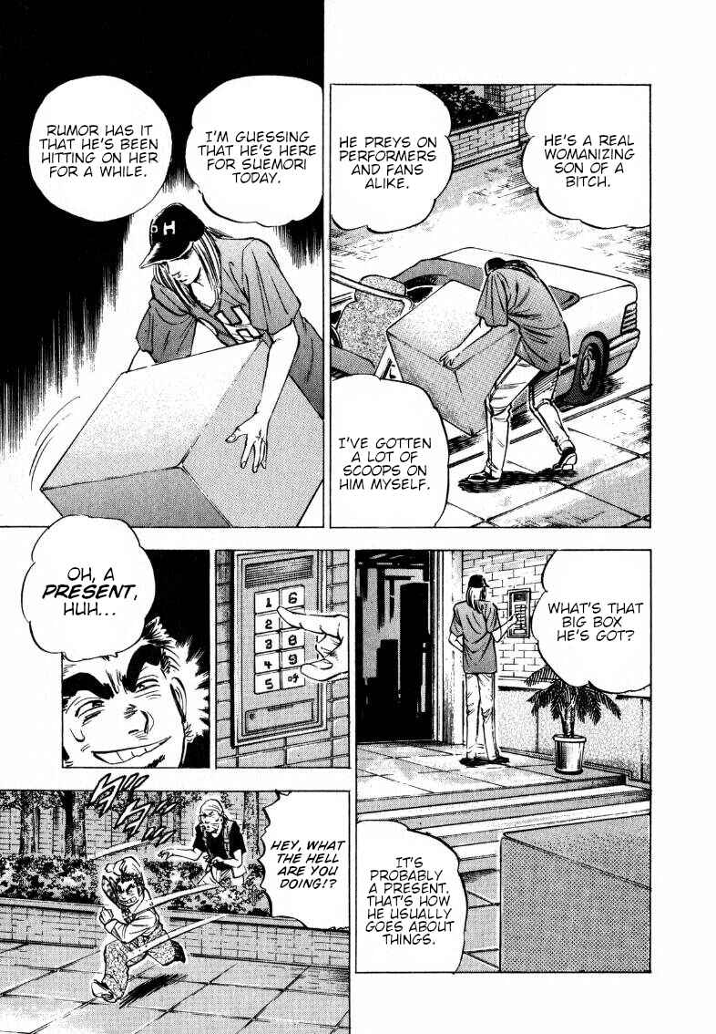 Page 15 Chapter 195 Sora Yori Takaku