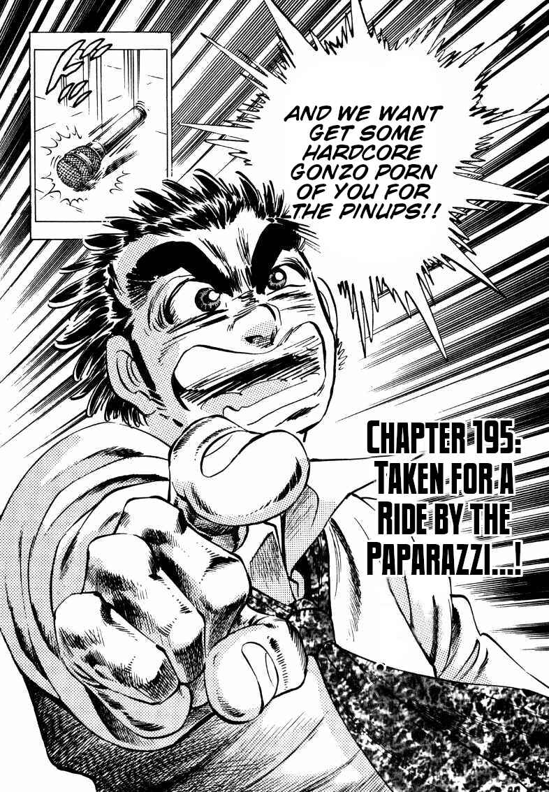 Page 2 Chapter 195 Sora Yori Takaku