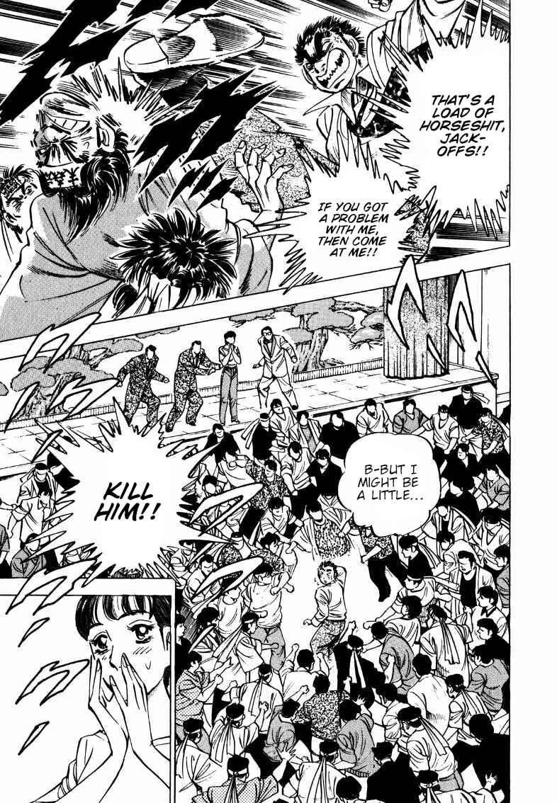 Page 5 Chapter 195 Sora Yori Takaku