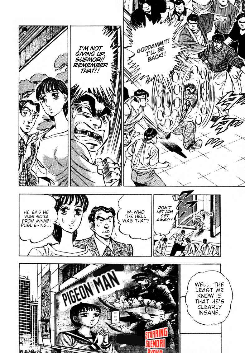 Page 6 Chapter 195 Sora Yori Takaku