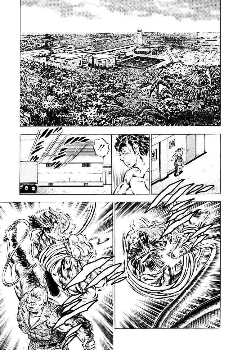 Page 11 Chapter 88 Sora Yori Takaku