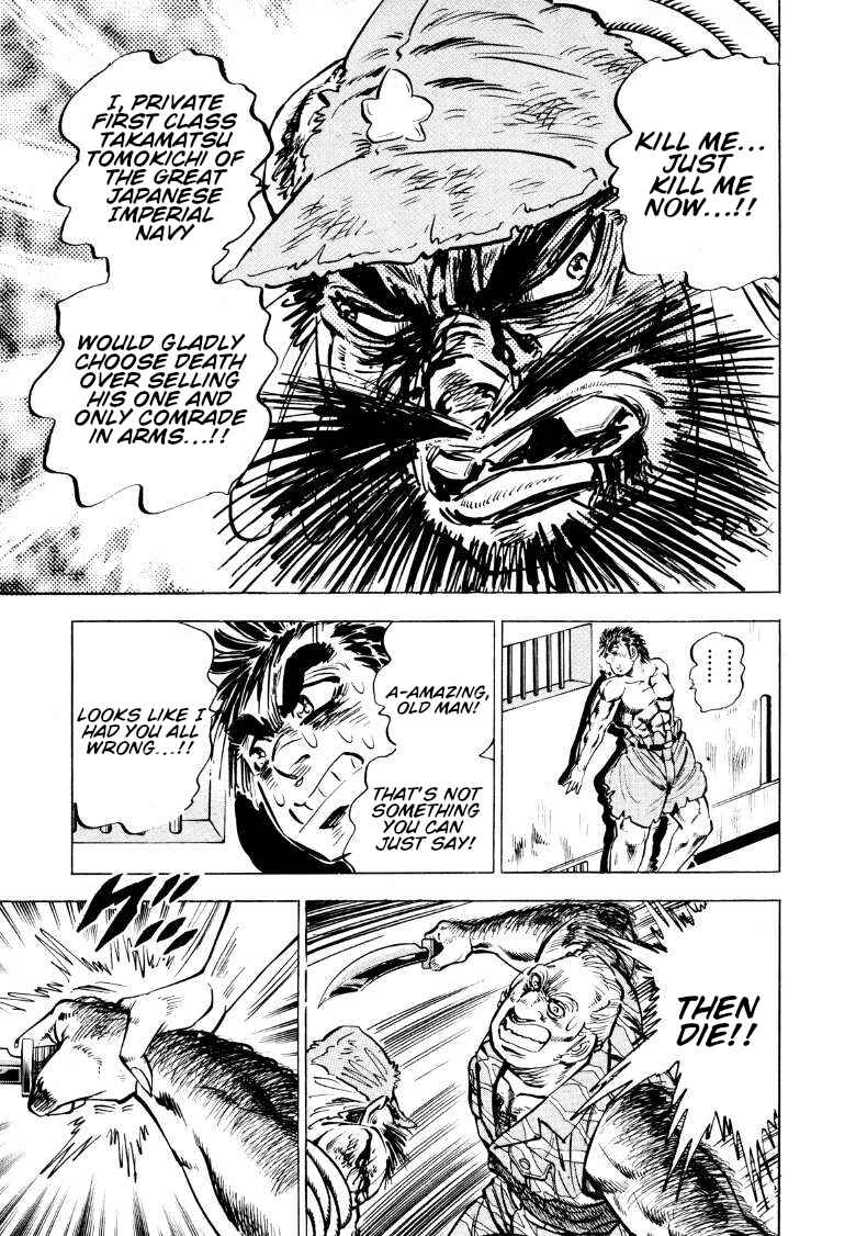 Page 13 Chapter 88 Sora Yori Takaku