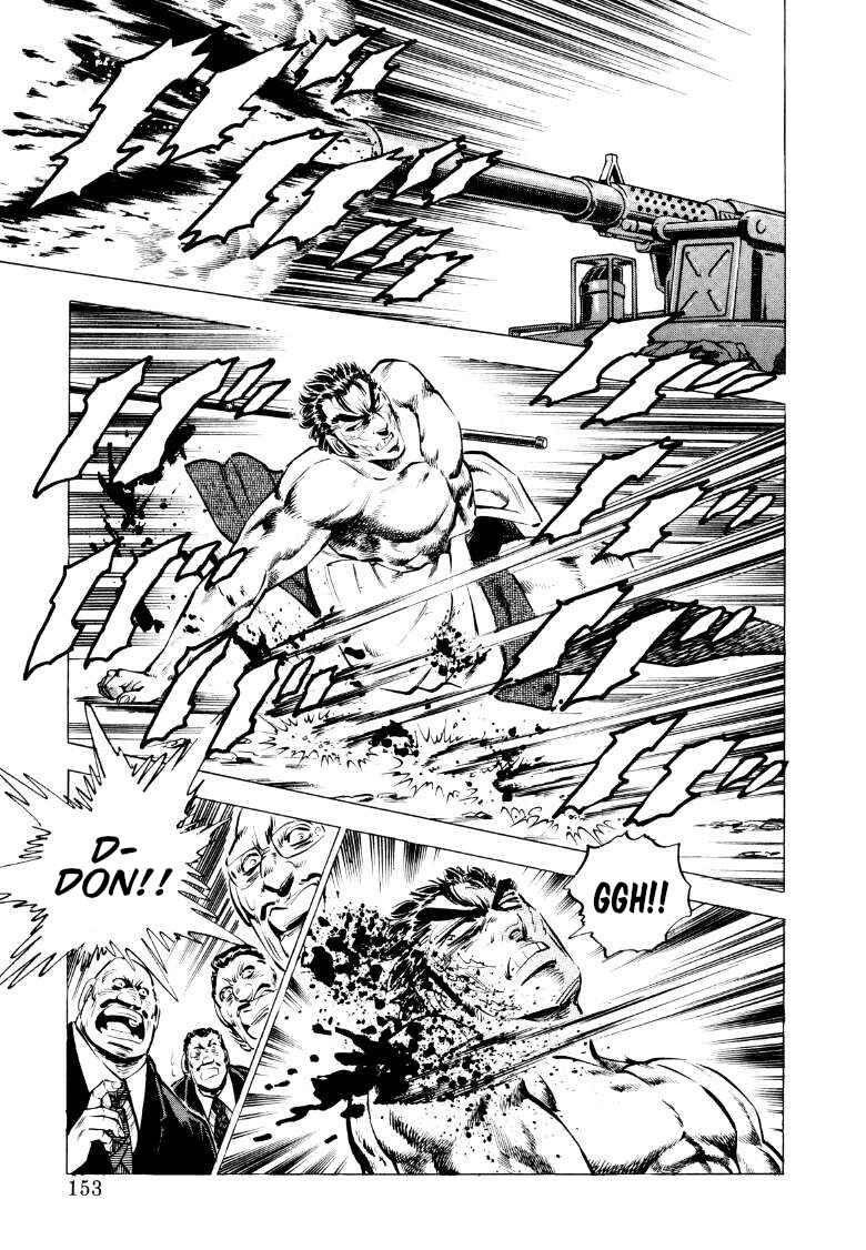Page 7 Chapter 88 Sora Yori Takaku