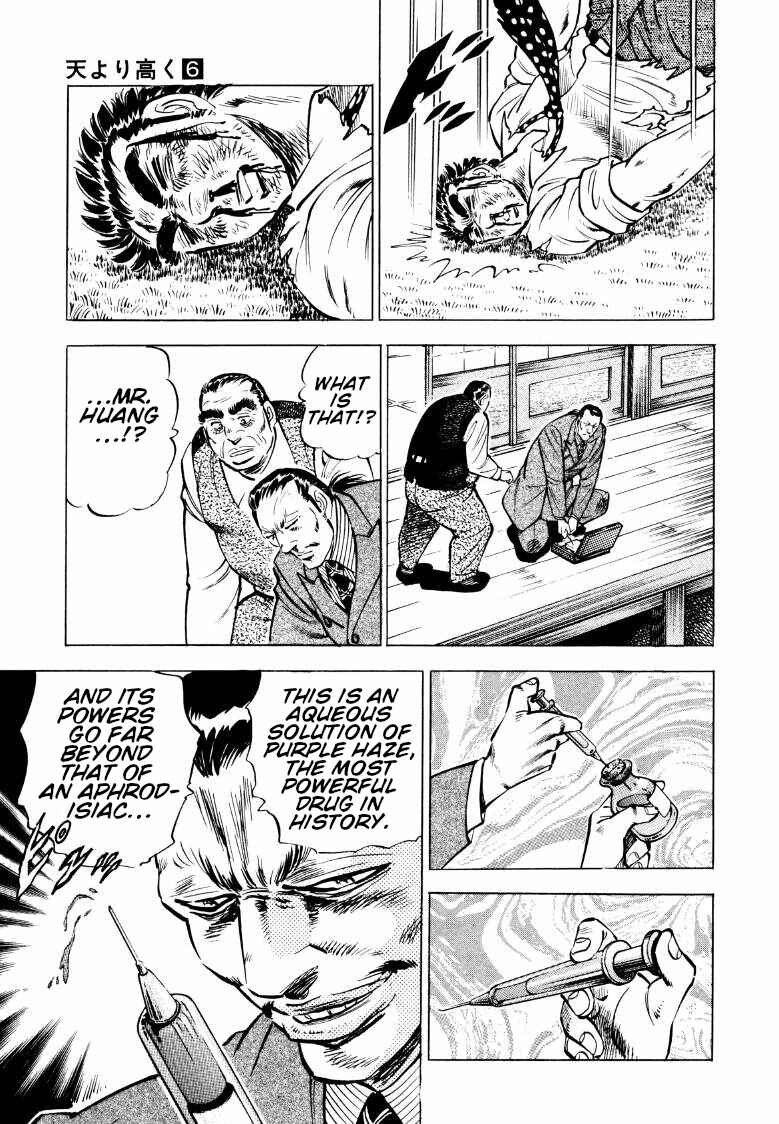 Page 11 Chapter 78 Sora Yori Takaku