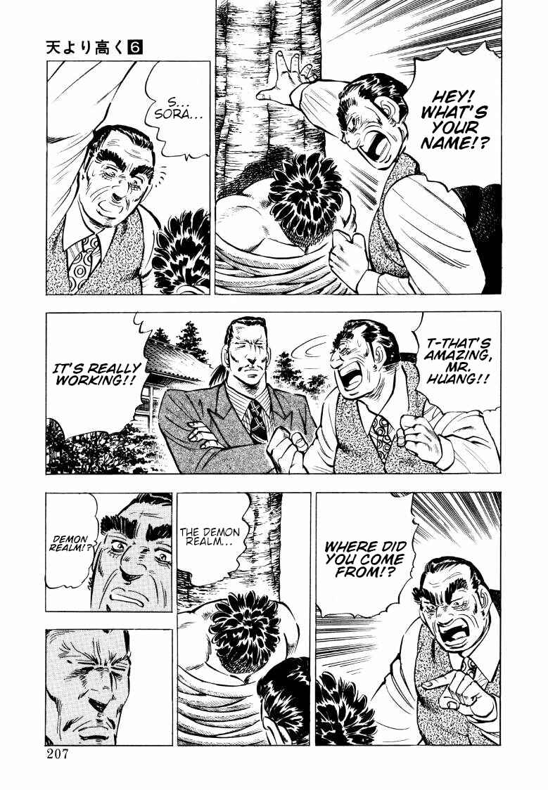 Page 13 Chapter 78 Sora Yori Takaku