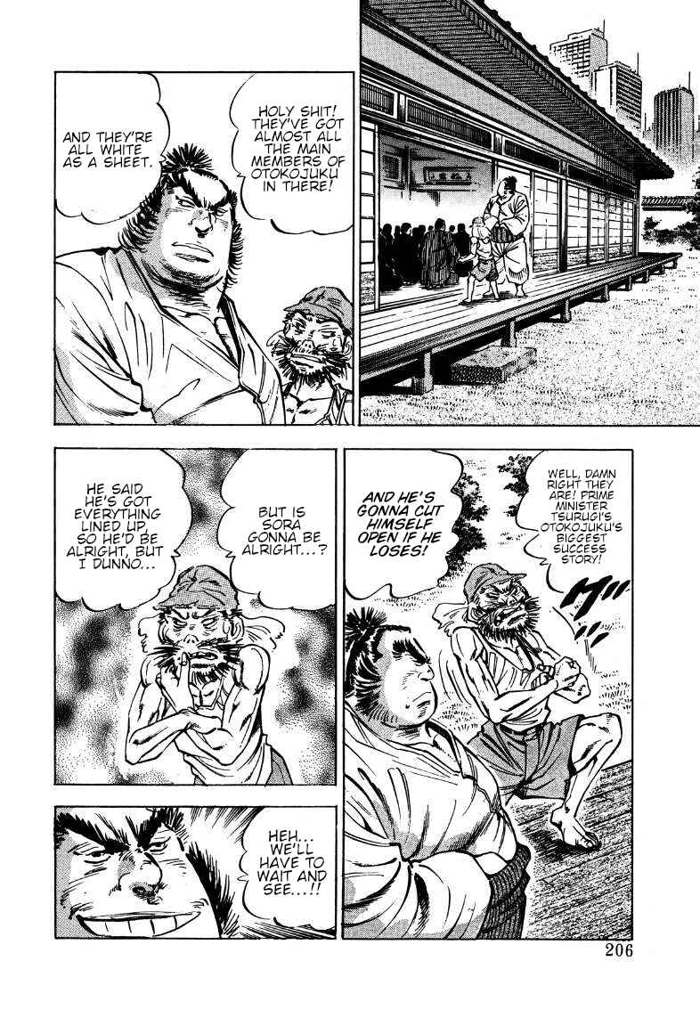 Page 11 Chapter 180 Sora Yori Takaku