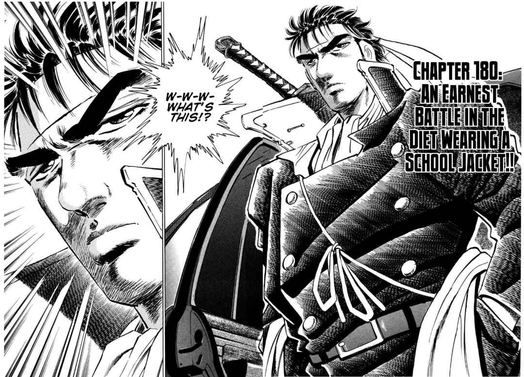 Page 2 Chapter 180 Sora Yori Takaku