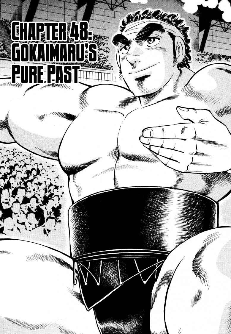 Page 1 Chapter 48 Sora Yori Takaku