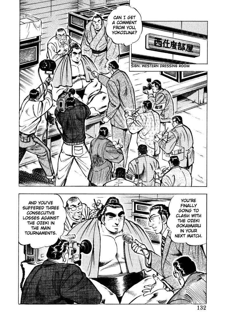 Page 2 Chapter 48 Sora Yori Takaku