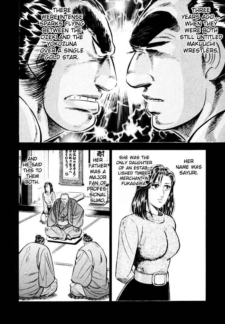 Page 8 Chapter 48 Sora Yori Takaku