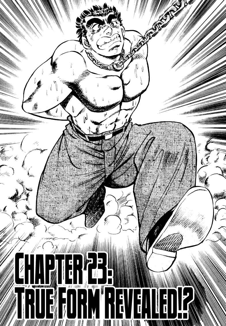 Page 1 Chapter 23 Sora Yori Takaku