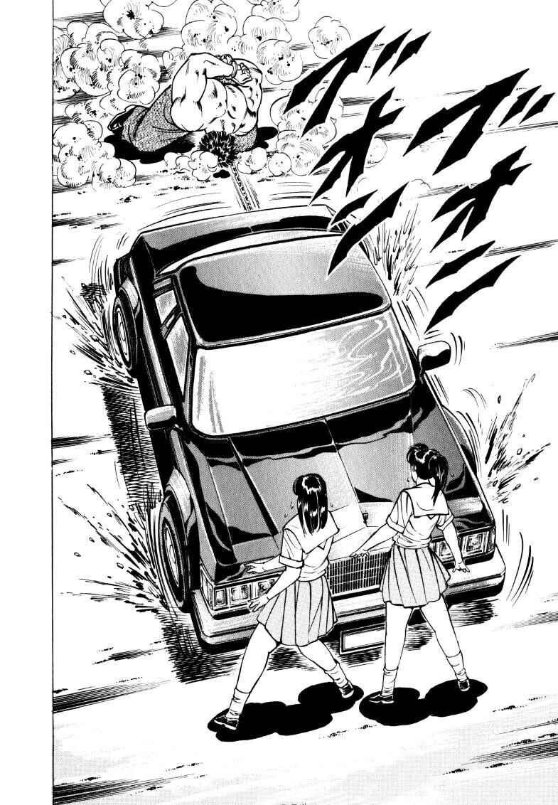 Page 13 Chapter 23 Sora Yori Takaku