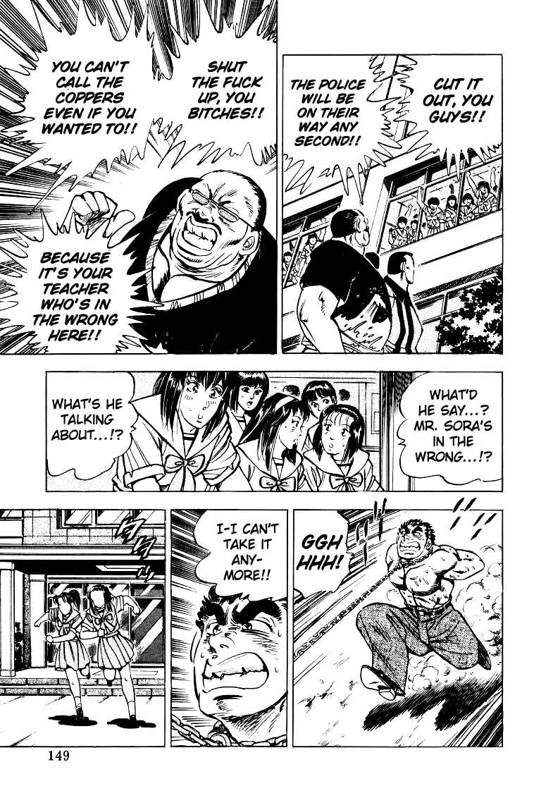 Page 3 Chapter 23 Sora Yori Takaku