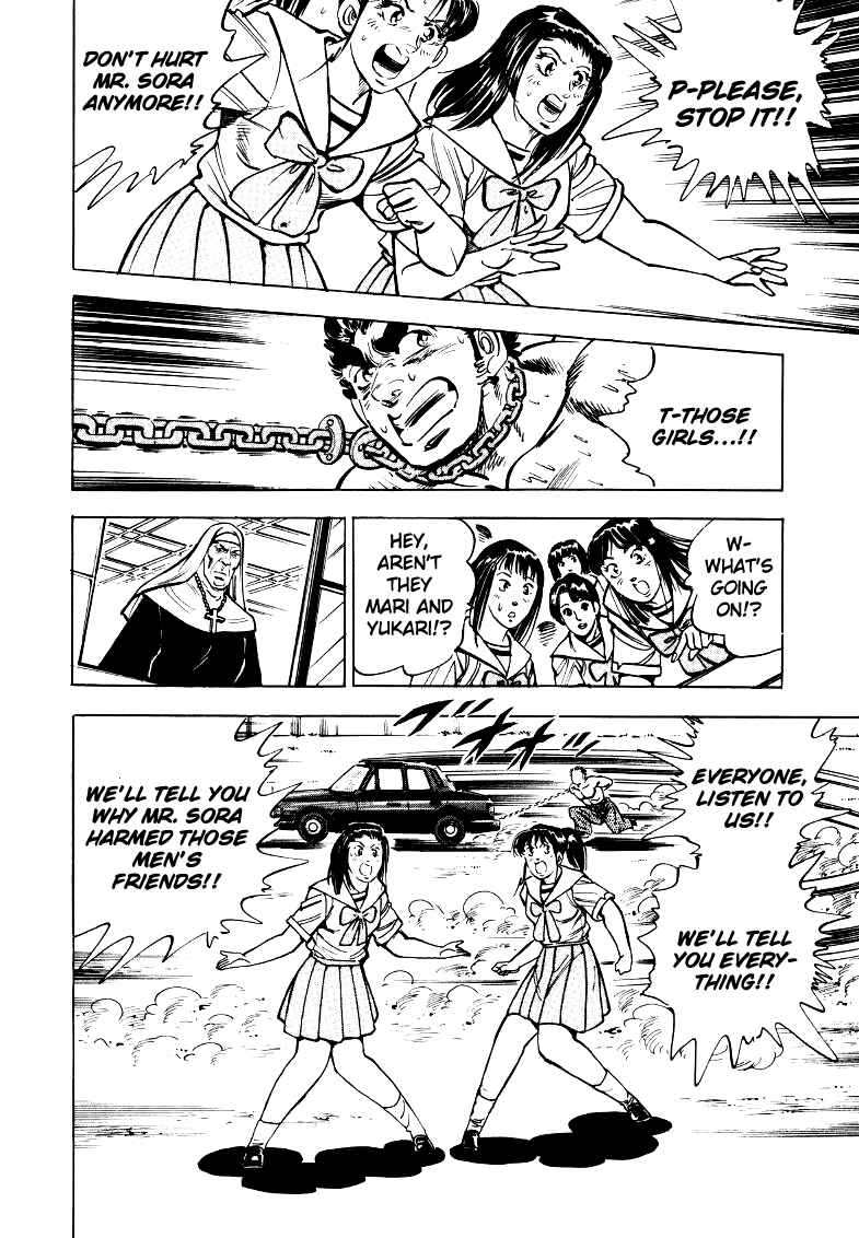 Page 4 Chapter 23 Sora Yori Takaku