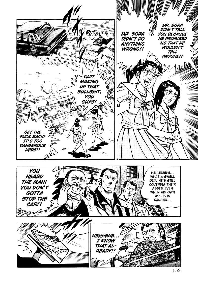Page 6 Chapter 23 Sora Yori Takaku