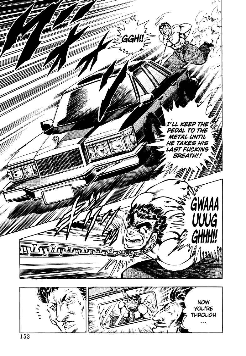 Page 7 Chapter 23 Sora Yori Takaku
