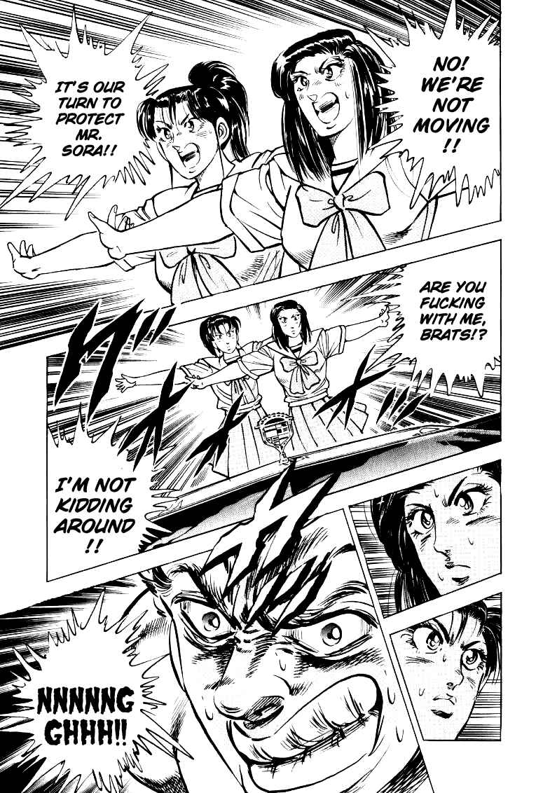 Page 9 Chapter 23 Sora Yori Takaku