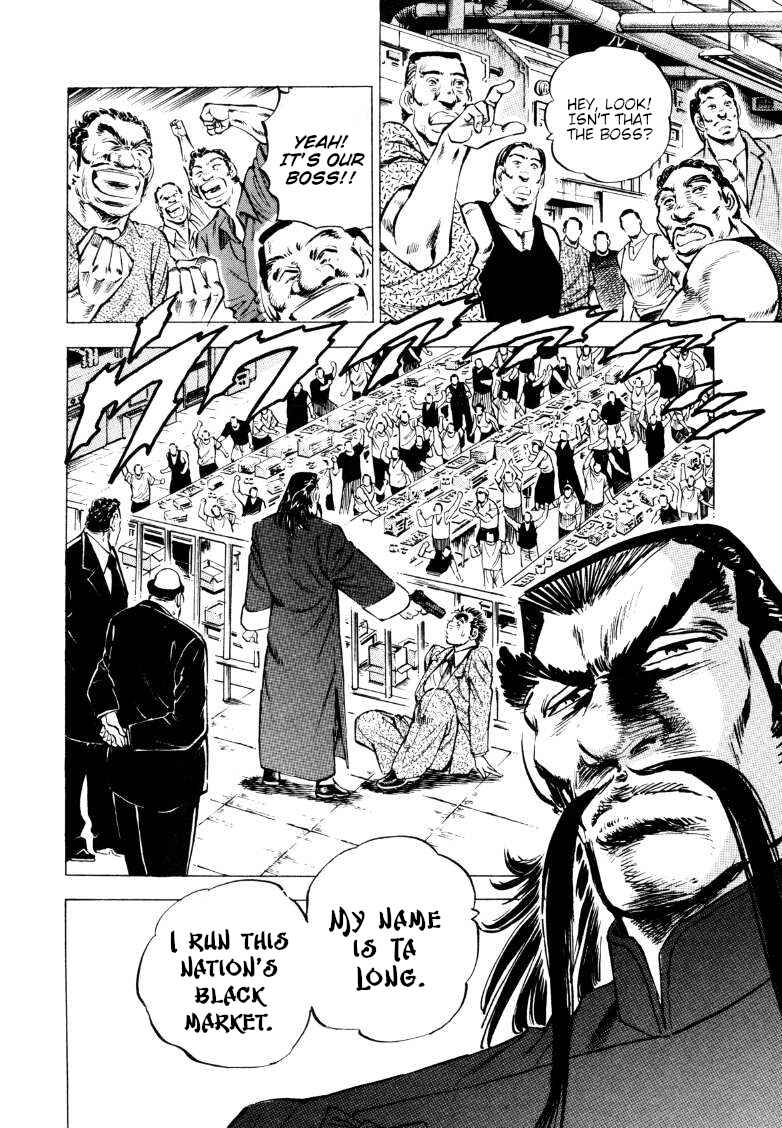 Page 13 Chapter 217 Sora Yori Takaku