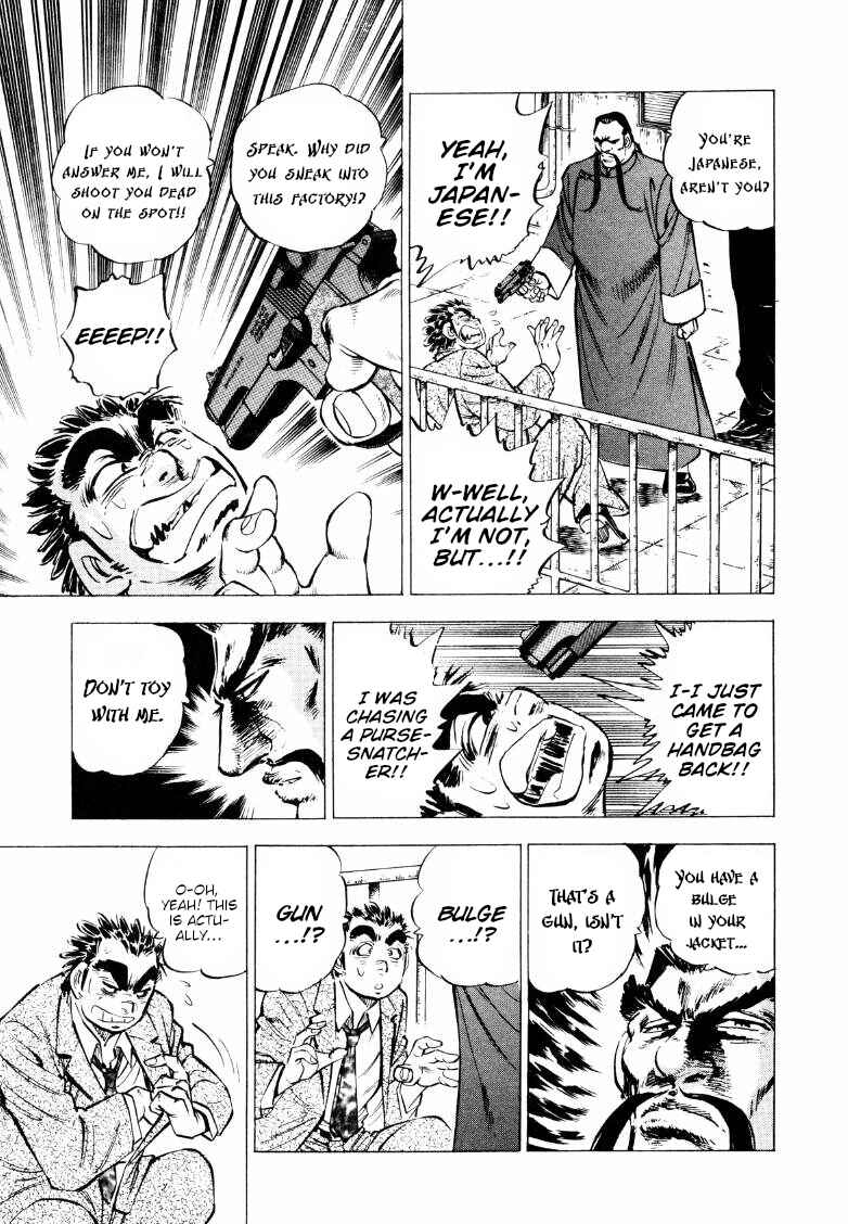 Page 14 Chapter 217 Sora Yori Takaku