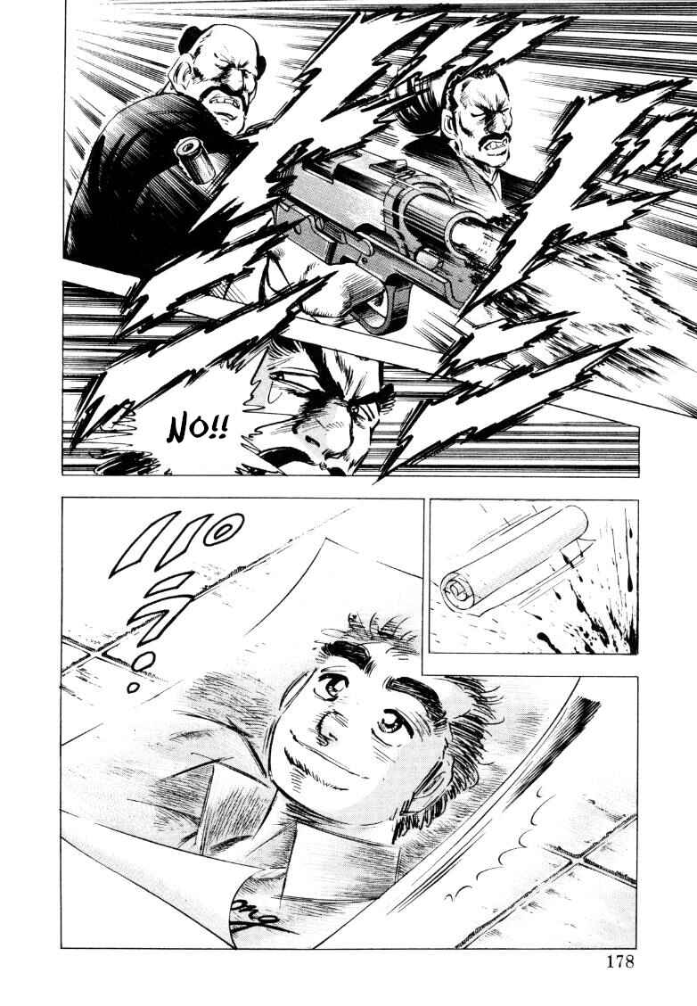 Page 15 Chapter 217 Sora Yori Takaku