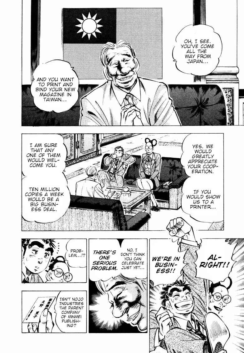 Page 4 Chapter 217 Sora Yori Takaku