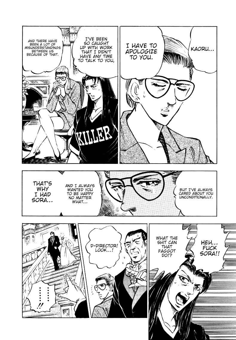 Page 10 Chapter 9 Sora Yori Takaku