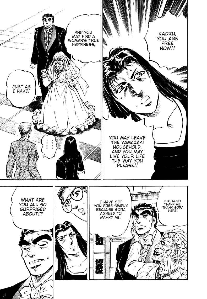 Page 13 Chapter 9 Sora Yori Takaku