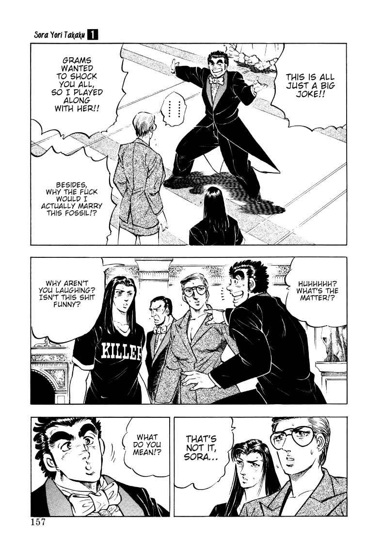 Page 15 Chapter 9 Sora Yori Takaku